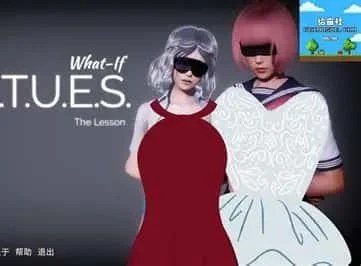 美德游戏 故事片段 展示图 2