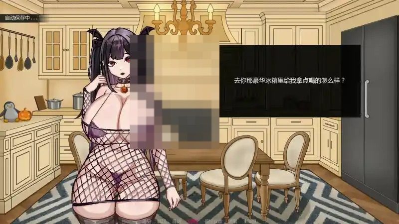 不是魅魔 悬疑剧情 展示图 3